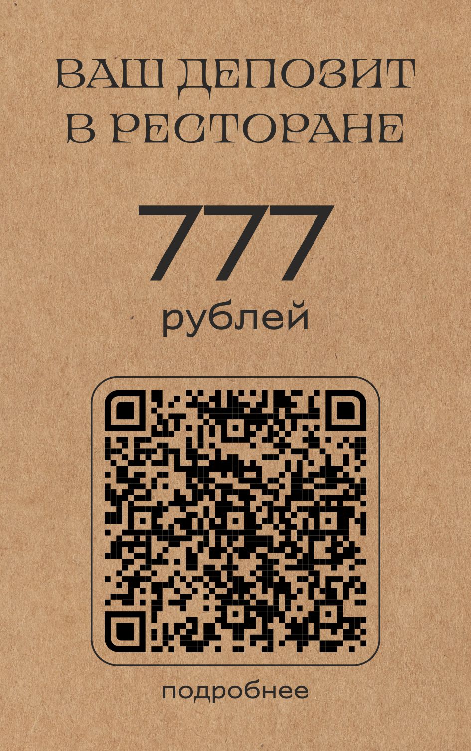 Заголовок