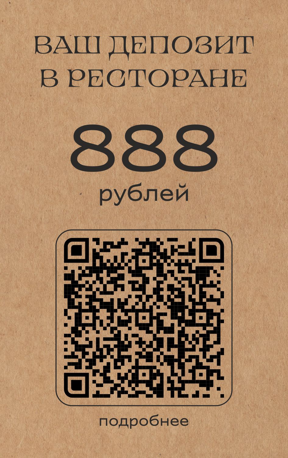 Заголовок